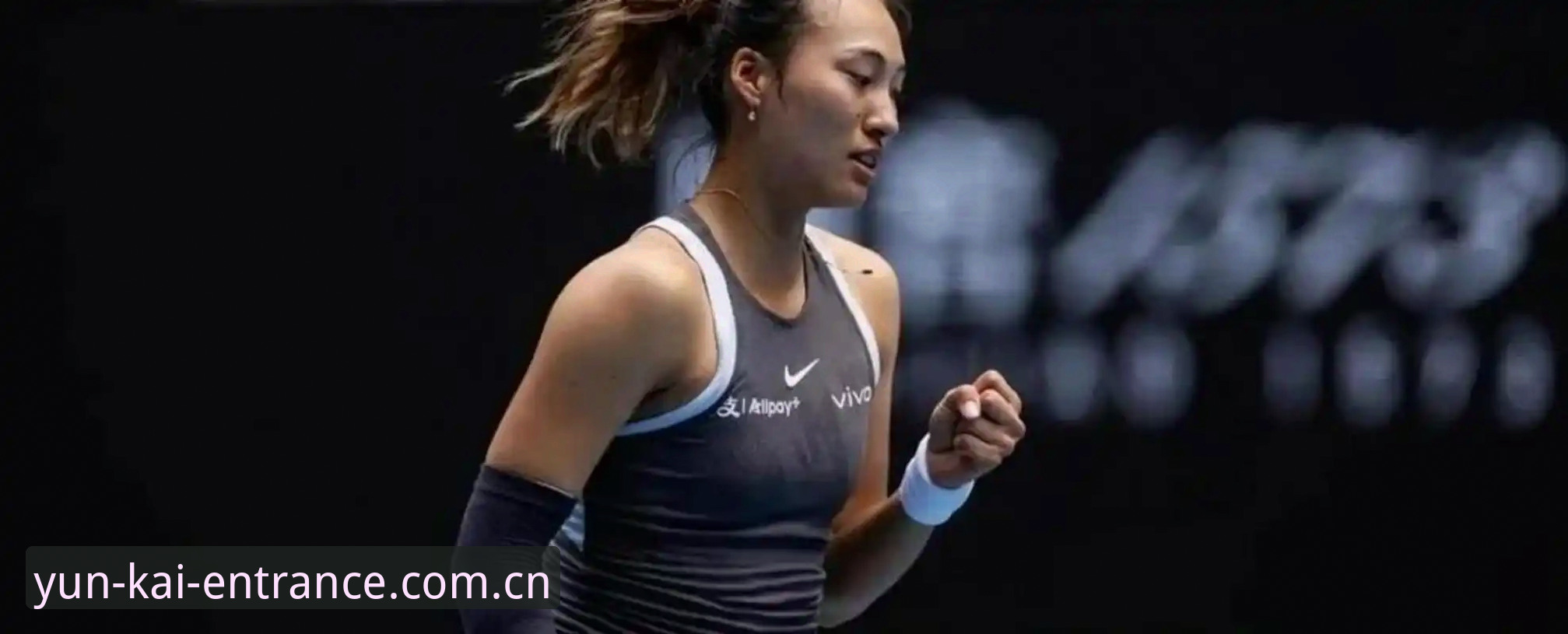 法网女单抽签出炉，郑钦文非种子选手如何应对保分压力？
