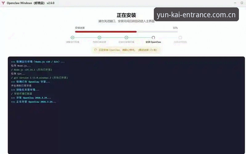 解决云开安全下载安装失败的5个关键步骤：从错误代码到成功安装的完整指南